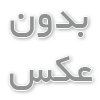 پیش دبستانی در کانادا